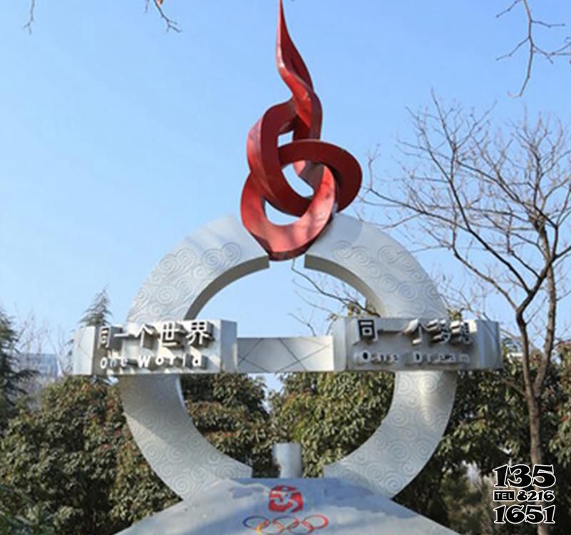奧運雕塑-戶外不銹鋼抽象同一個世界同一個夢想奧運雕塑 奧運雕塑-戶外不銹鋼抽象同一個世界同一個夢想奧運雕塑高清圖片