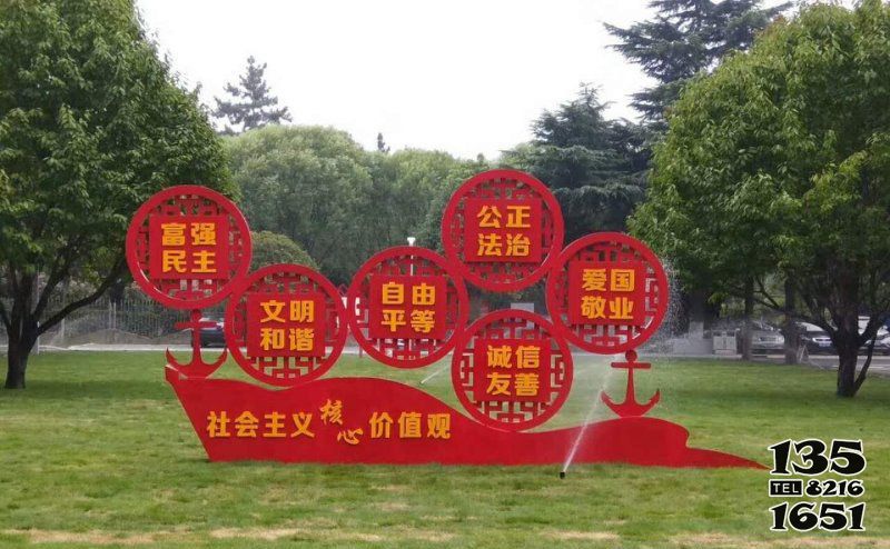 價值觀雕塑-戶外草坪創(chuàng)意圓形玻璃鋼彩繪價值觀雕塑 價值觀雕塑-戶外草坪創(chuàng)意圓形玻璃鋼彩繪價值觀雕塑高清圖片