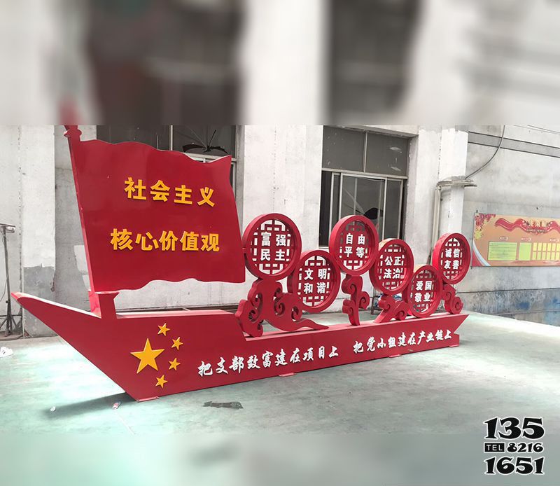 價(jià)值觀雕塑-廣場(chǎng)不銹鋼創(chuàng)意核心價(jià)值觀雕塑 價(jià)值觀雕塑-廣場(chǎng)不銹鋼創(chuàng)意核心價(jià)值觀雕塑高清圖片