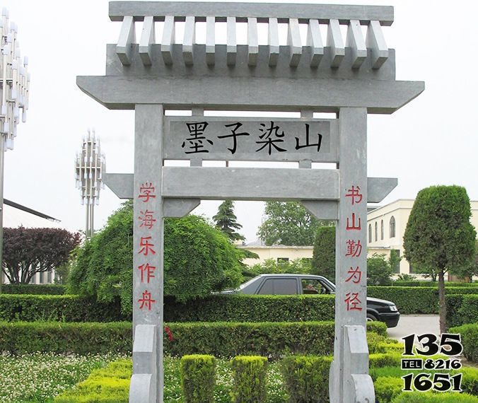 牌坊雕塑-園林?jǐn)[放簡易青石單門大理石牌坊 牌坊雕塑-園林?jǐn)[放簡易青石單門大理石牌坊高清圖片