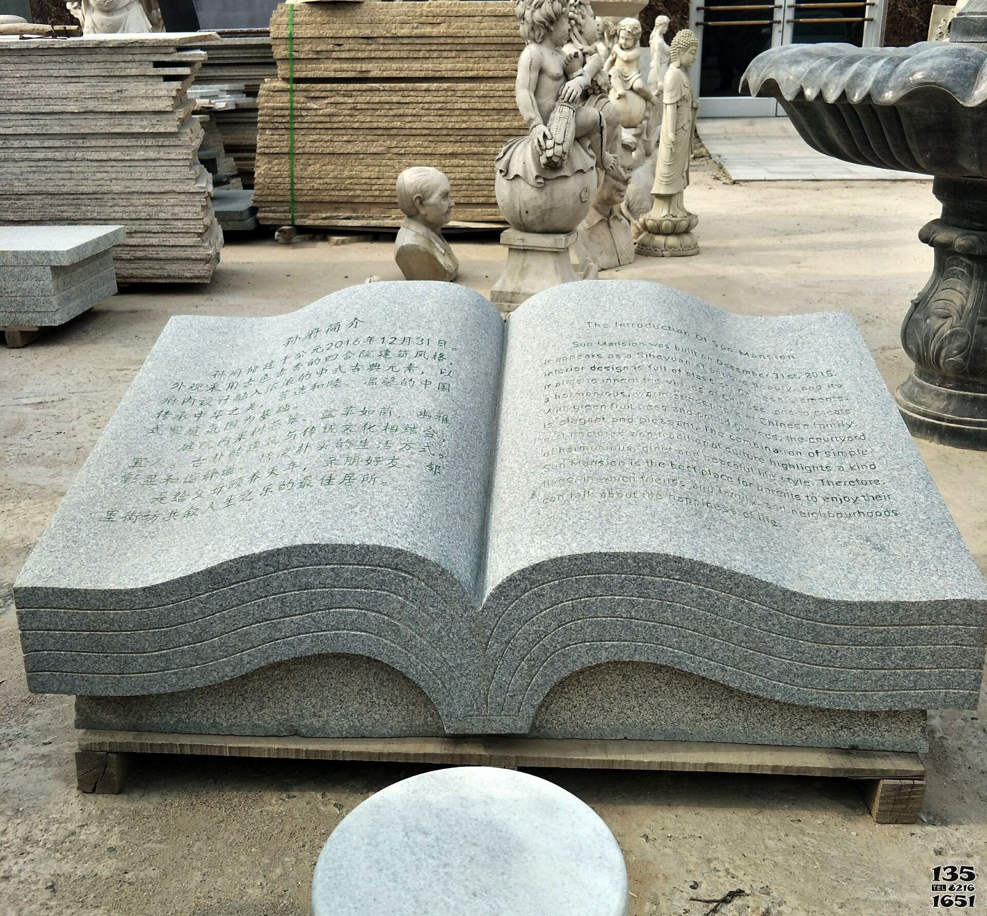 書雕塑-庭院大理石雕刻書雕塑 書雕塑-庭院大理石雕刻書雕塑高清圖片