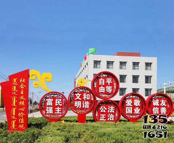 標牌雕塑-企業草坪擺放彩繪不銹鋼標語牌宣傳牌雕塑 標牌雕塑-企業草坪擺放彩繪不銹鋼標語牌宣傳牌雕塑高清圖片