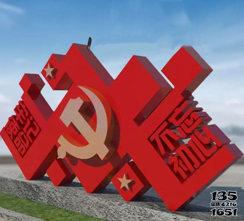 黨徽雕塑-不銹鋼噴漆創意戶外不忘初心黨徽雕塑 黨徽雕塑-不銹鋼噴漆創意戶外不忘初心黨徽雕塑高清圖片
