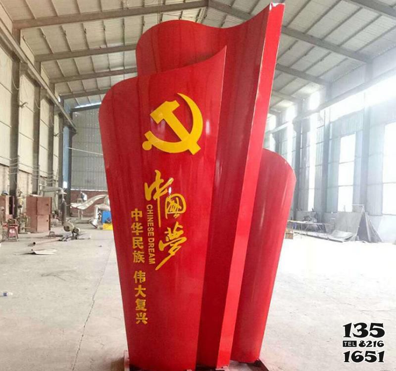 黨建雕塑-校園擺放不銹鋼中國(guó)夢(mèng)黨建雕塑 黨建雕塑-校園擺放不銹鋼中國(guó)夢(mèng)黨建雕塑高清圖片