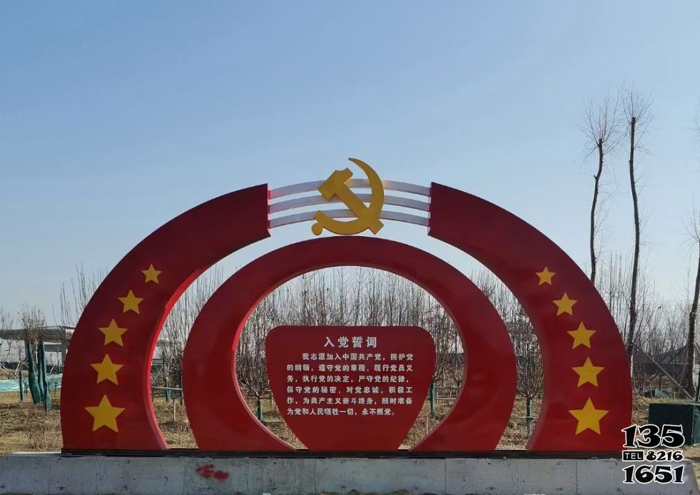 黨徽雕塑-戶(hù)外公園不銹鋼黨徽雕塑 黨徽雕塑-戶(hù)外公園不銹鋼黨徽雕塑高清圖片