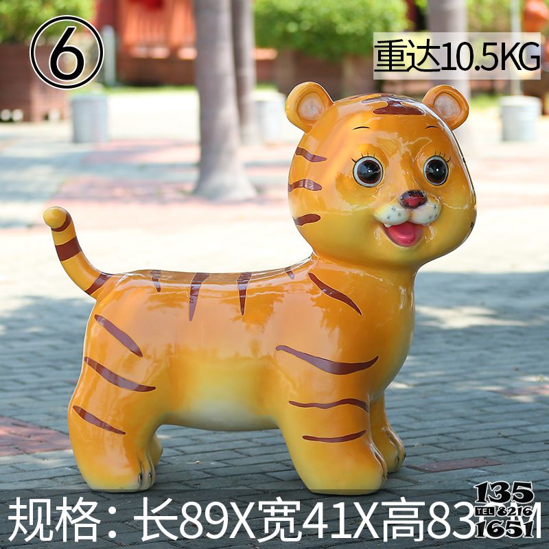 座椅雕塑-卡通超萌老虎造型座椅游樂園戶外玻璃鋼擺件雕塑 座椅雕塑-卡通超萌老虎造型座椅游樂園戶外玻璃鋼擺件雕塑