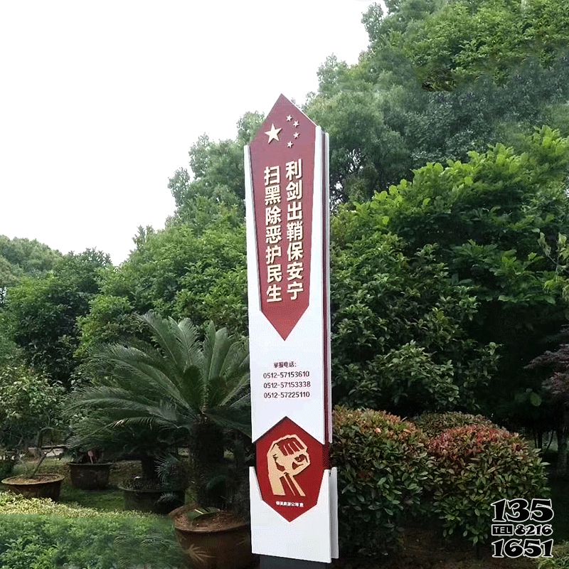 精神堡壘雕塑-戶外廣場不銹鋼彩繪精神堡壘雕塑 精神堡壘雕塑-戶外廣場不銹鋼彩繪精神堡壘雕塑高清圖片