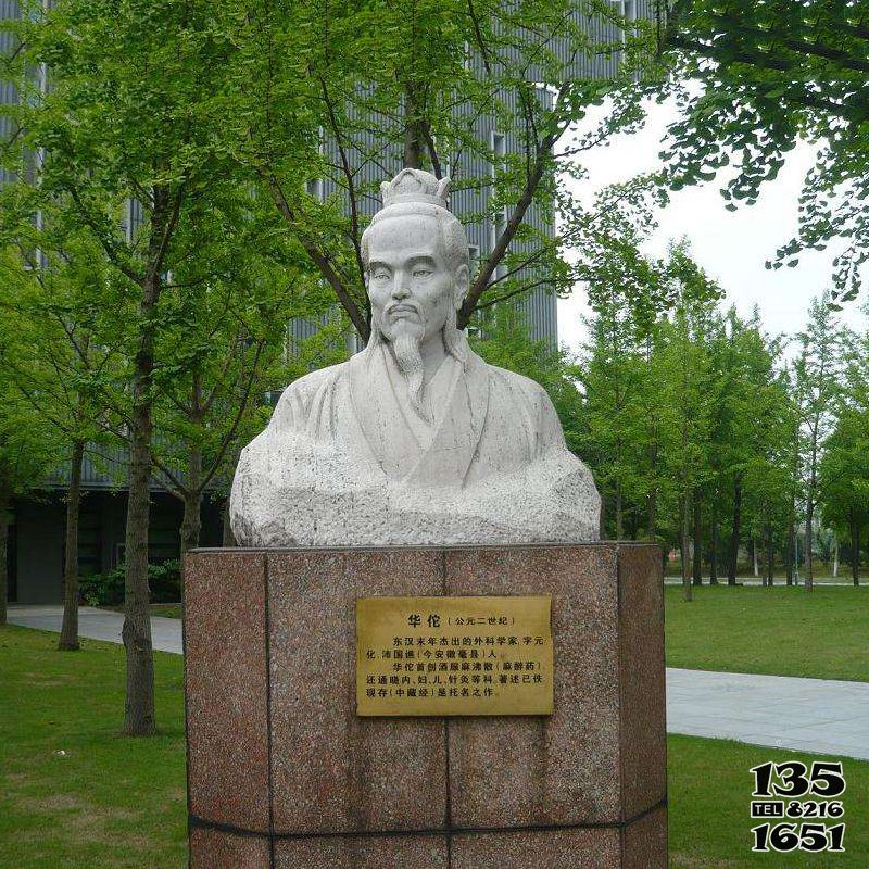 華佗雕塑-公園歷史名人漢白玉外科圣手華佗石雕胸像雕塑 華佗雕塑-公園歷史名人漢白玉外科圣手華佗石雕胸像雕塑