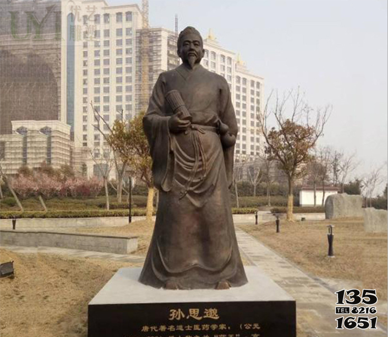 孫思邈雕塑-小區(qū)公園擺放鑄造醫(yī)圣人物孫思邈銅雕 孫思邈雕塑-小區(qū)公園擺放鑄造醫(yī)圣人物孫思邈銅雕高清圖片