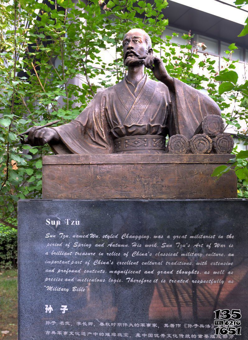 孫子雕塑-企業學校春秋時期古代人物鑄銅孫子銅雕 孫子雕塑-企業學校春秋時期古代人物鑄銅孫子銅雕