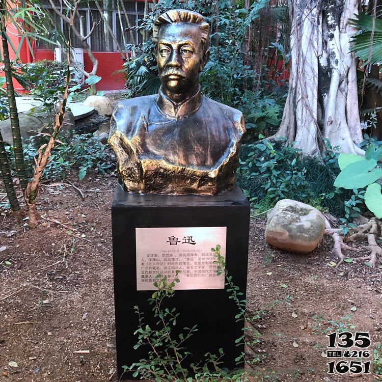 魯迅雕塑-景區公園玻璃鋼胸像近代名人魯迅雕塑 魯迅雕塑-景區公園玻璃鋼胸像近代名人魯迅雕塑高清圖片