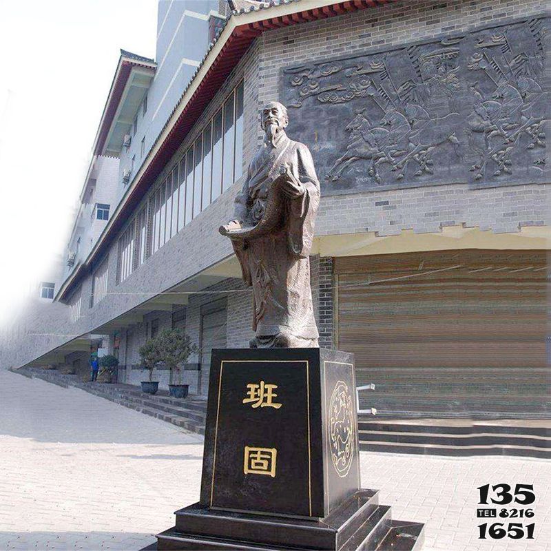 班固銅雕像-城市廣場(chǎng)東漢時(shí)期史學(xué)家班固鑄銅雕塑 班固銅雕像-城市廣場(chǎng)東漢時(shí)期史學(xué)家班固鑄銅雕塑
