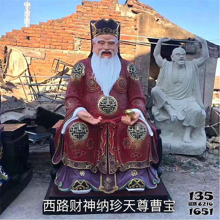 財神雕塑-招財西路財神納珍天尊尊曹寶玻璃鋼彩繪供奉財神雕塑 財神雕塑-招財西路財神納珍天尊尊曹寶玻璃鋼彩繪供奉財神雕塑高清圖片