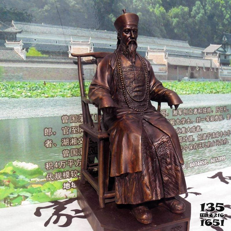 曾國藩雕塑-坐姿銅雕古代人物曾國藩雕塑 曾國藩雕塑-坐姿銅雕古代人物曾國藩雕塑高清圖片