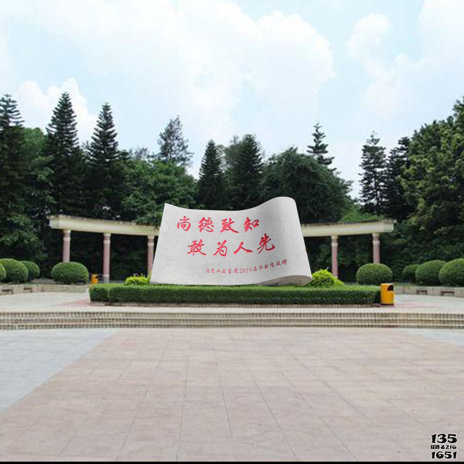 書雕塑-戶外廣場(chǎng)大理石石雕浮雕書雕塑 書雕塑-戶外廣場(chǎng)大理石石雕浮雕書雕塑高清圖片