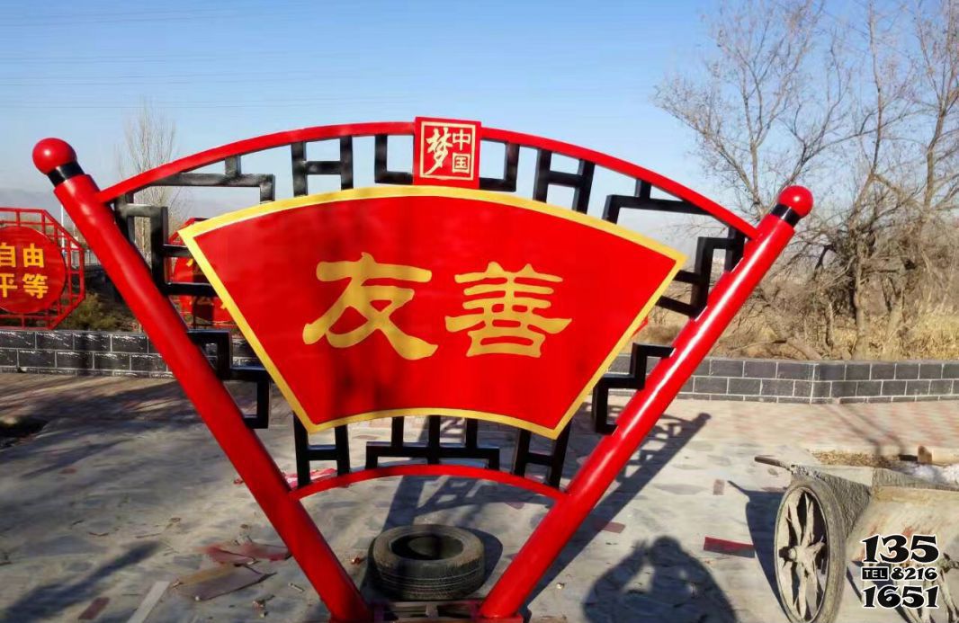 標牌雕塑-公園不銹鋼鏤空扇子友善標語牌雕塑 標牌雕塑-公園不銹鋼鏤空扇子友善標語牌雕塑高清圖片