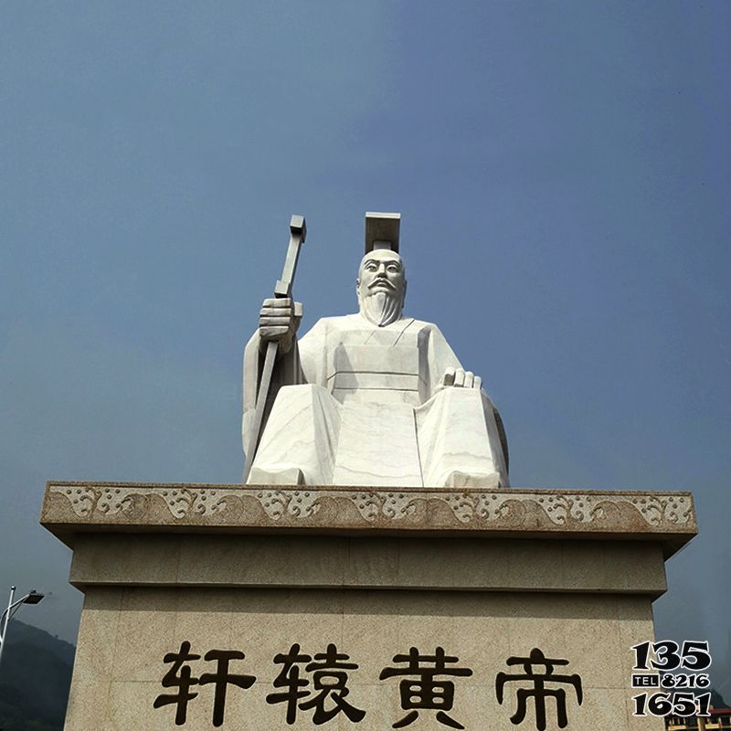 黃帝雕塑-大型景區歷史名人漢白玉軒轅黃帝雕塑 黃帝雕塑-大型景區歷史名人漢白玉軒轅黃帝雕塑