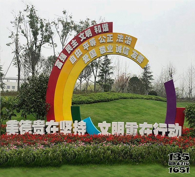 價值觀雕塑-公園抽象彩繪玻璃鋼價值觀雕塑 價值觀雕塑-公園抽象彩繪玻璃鋼價值觀雕塑高清圖片