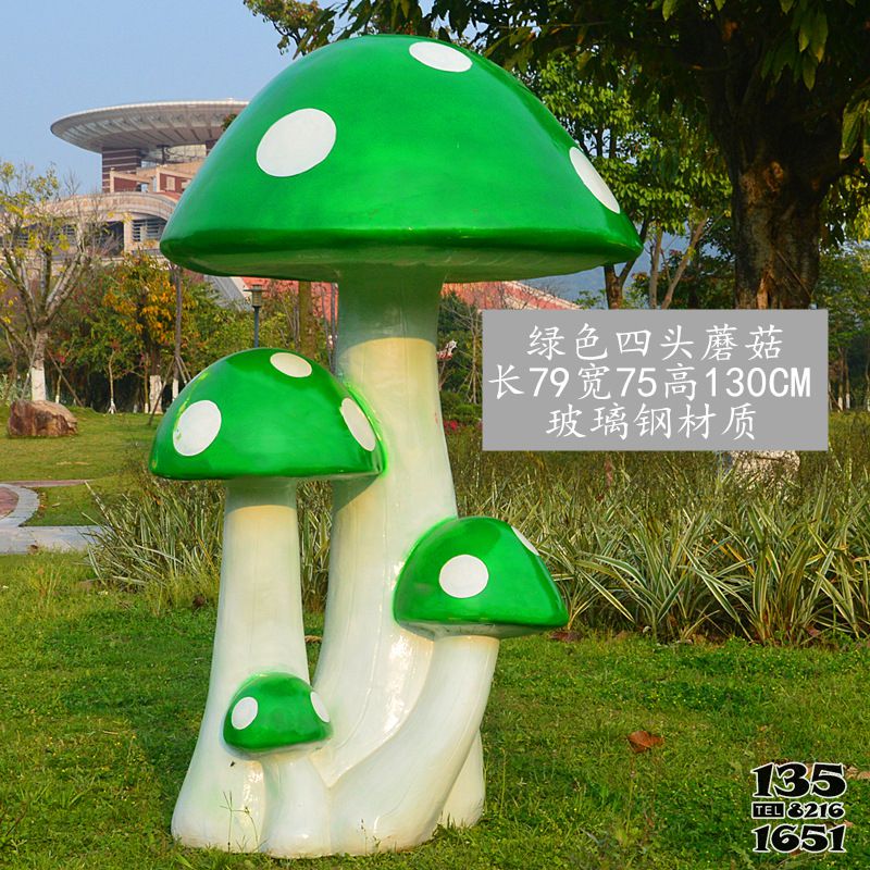 蘑菇雕塑-玻璃鋼彩繪公園戶外四頭綠色蘑菇雕塑 蘑菇雕塑-玻璃鋼彩繪公園戶外四頭綠色蘑菇雕塑