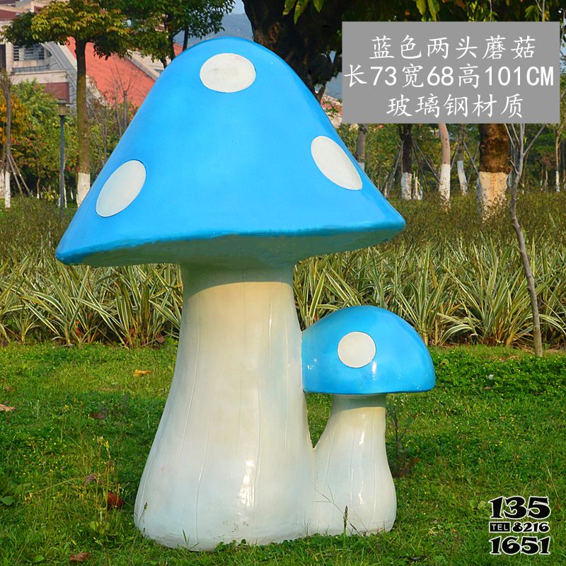 蘑菇雕塑-仿真玻璃鋼彩繪藍色蘑菇雕塑 蘑菇雕塑-仿真玻璃鋼彩繪藍色蘑菇雕塑高清圖片