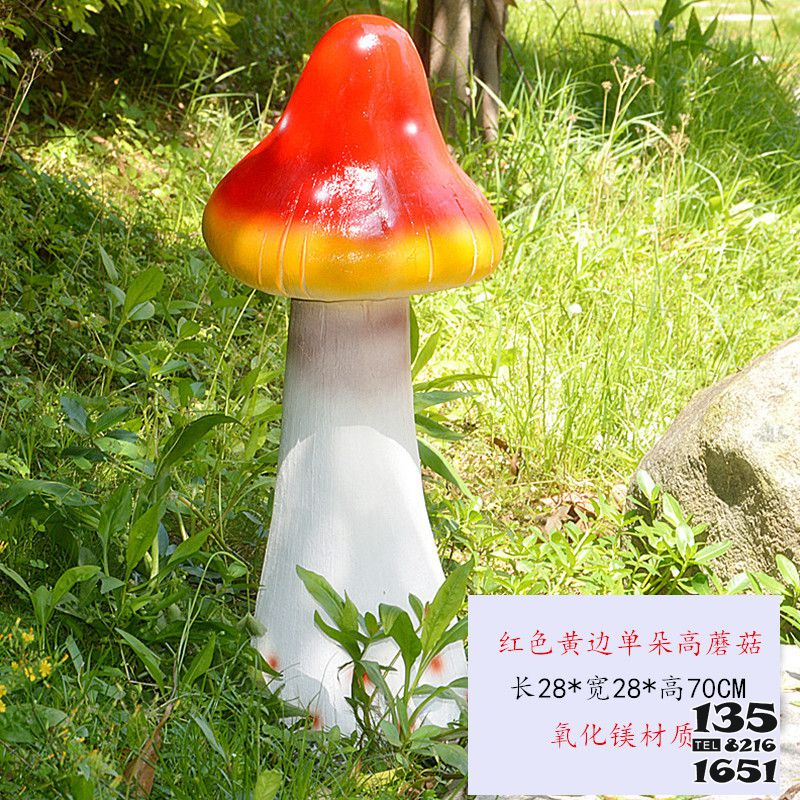 蘑菇雕塑-公園創意玻璃鋼單個紅色蘑菇雕塑 蘑菇雕塑-公園創意玻璃鋼單個紅色蘑菇雕塑高清圖片