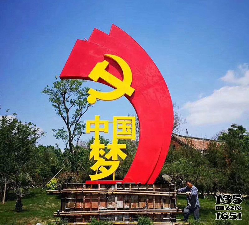 旗幟雕塑-廣場草坪大型中國夢的玻璃鋼旗幟雕塑 旗幟雕塑-廣場草坪大型中國夢的玻璃鋼旗幟雕塑高清圖片