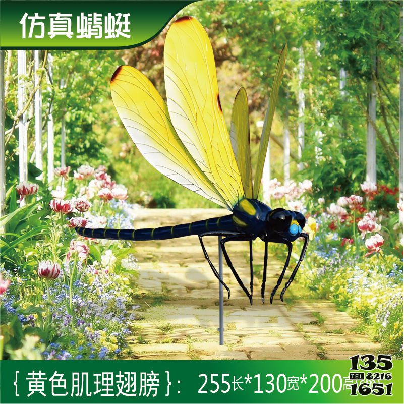 蜻蜓雕塑-花園草坪仿真黃色肌理翅膀玻璃鋼蜻蜓雕塑 蜻蜓雕塑-花園草坪仿真黃色肌理翅膀玻璃鋼蜻蜓雕塑高清圖片