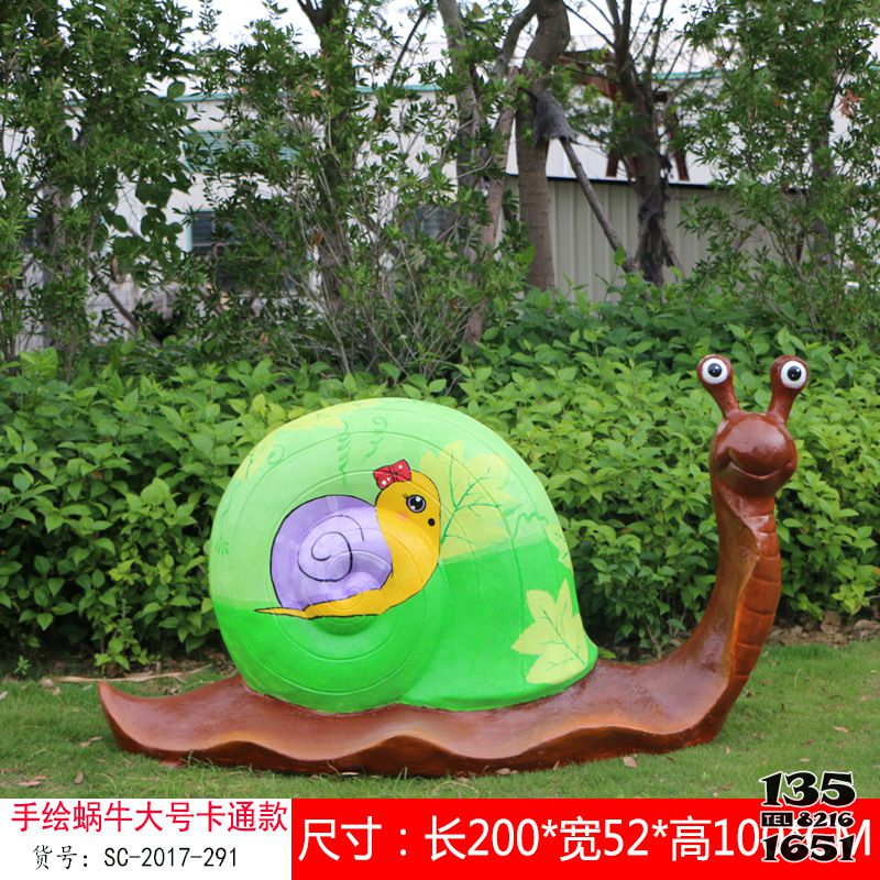 蝸牛雕塑-公園擺放的 蝸牛雕塑-公園擺放的高清圖片