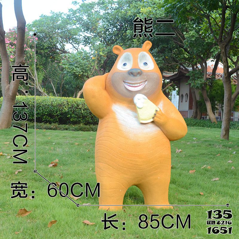 熊出沒雕塑-草地上有一只手抱頭的玻璃鋼卡通熊出沒雕塑 熊出沒雕塑-草地上有一只手抱頭的玻璃鋼卡通熊出沒雕塑高清圖片