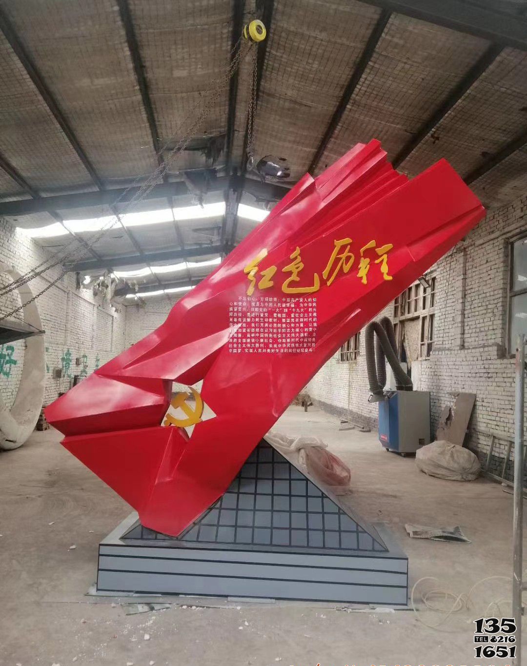 黨建雕塑-庭院擺放紅色歷程不銹鋼黨建雕塑 黨建雕塑-庭院擺放紅色歷程不銹鋼黨建雕塑