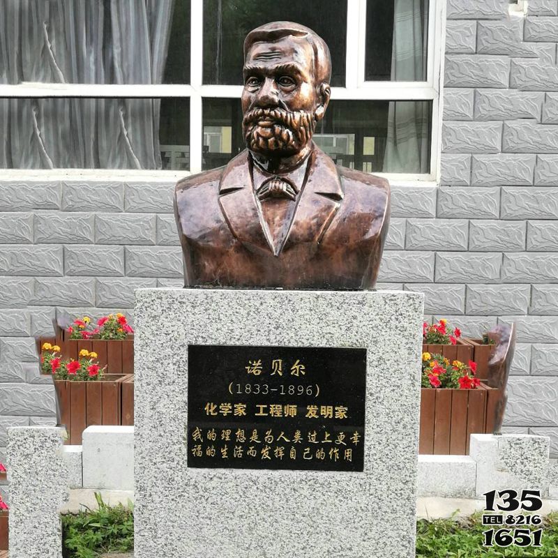諾貝爾雕塑-世界名人諾貝爾銅雕園林戶外景觀諾貝爾雕塑 諾貝爾雕塑-世界名人諾貝爾銅雕園林戶外景觀諾貝爾雕塑