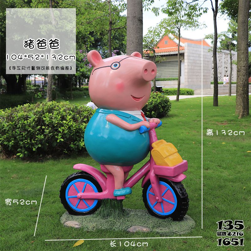 佩奇雕塑-公園里擺放的騎車的玻璃鋼彩繪佩奇雕塑 佩奇雕塑-公園里擺放的騎車的玻璃鋼彩繪佩奇雕塑高清圖片