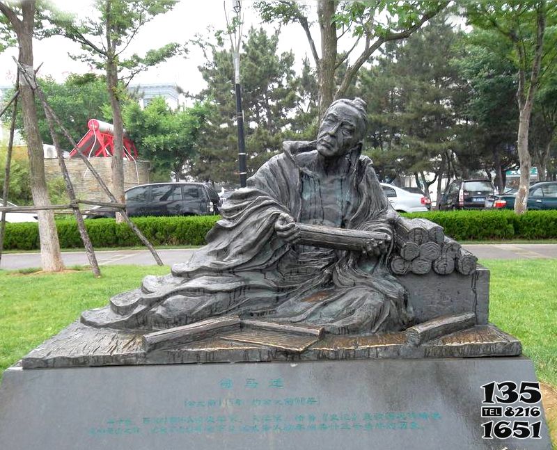 司馬遷雕塑-太史公司馬遷公園歷史文化名人銅雕 司馬遷雕塑-太史公司馬遷公園歷史文化名人銅雕