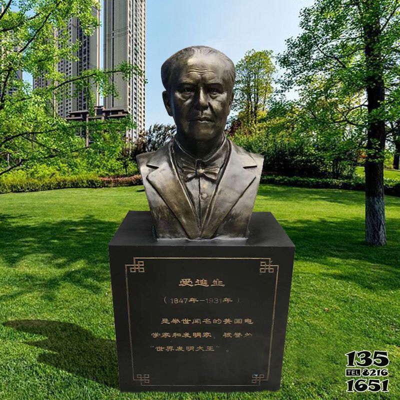愛迪生雕塑-校園名人著名發明家玻璃鋼仿銅愛迪生雕塑 愛迪生雕塑-校園名人著名發明家玻璃鋼仿銅愛迪生雕塑高清圖片