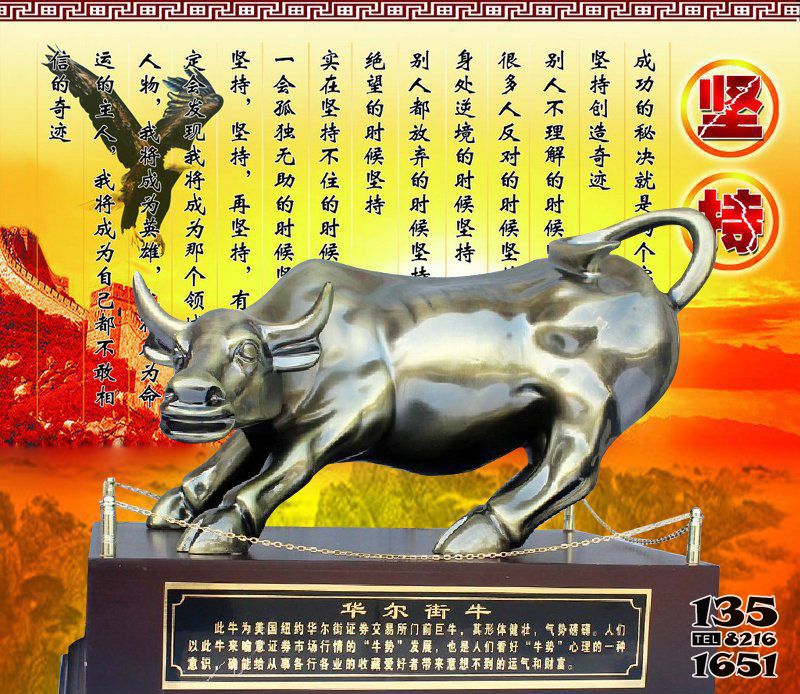 華爾街牛-街道上擺放的一只彪悍的玻璃鋼創意華爾街牛 華爾街牛-街道上擺放的一只彪悍的玻璃鋼創意華爾街牛高清圖片