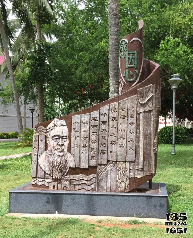 孔子雕塑-公園廣場草坪擺放孔子論語玻璃鋼仿銅浮雕 孔子雕塑-公園廣場草坪擺放孔子論語玻璃鋼仿銅浮雕高清圖片