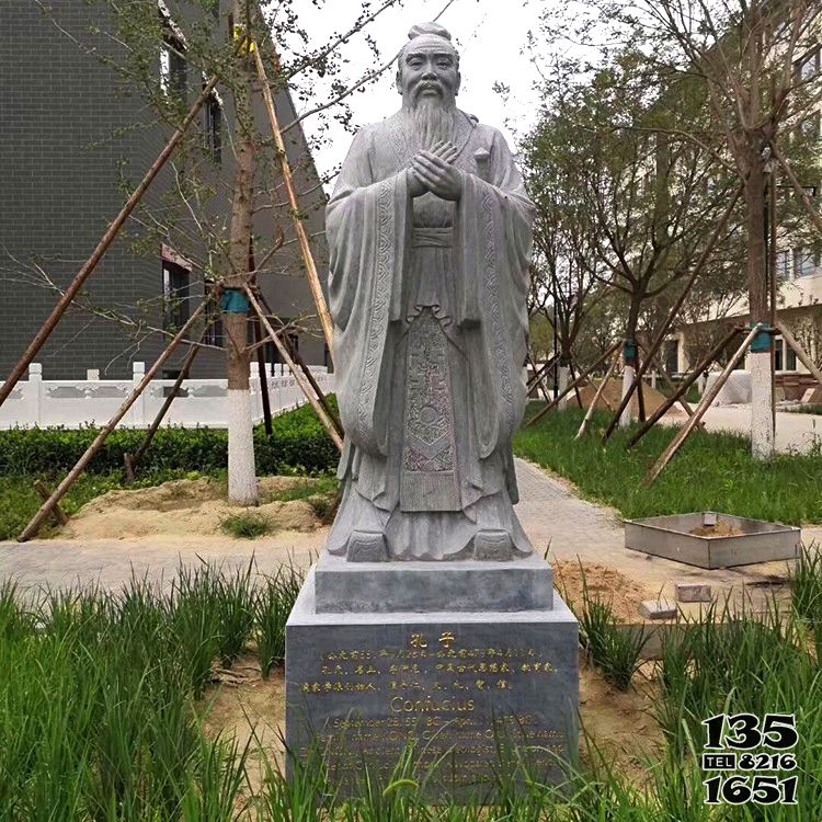 孔子雕塑-世界十大文化名人青石校園孔子像 孔子雕塑-世界十大文化名人青石校園孔子像