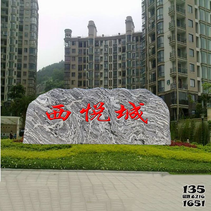 假山雕塑-大型景觀石假山石雪浪刻字石小區(qū)門口雕塑 假山雕塑-大型景觀石假山石雪浪刻字石小區(qū)門口雕塑高清圖片