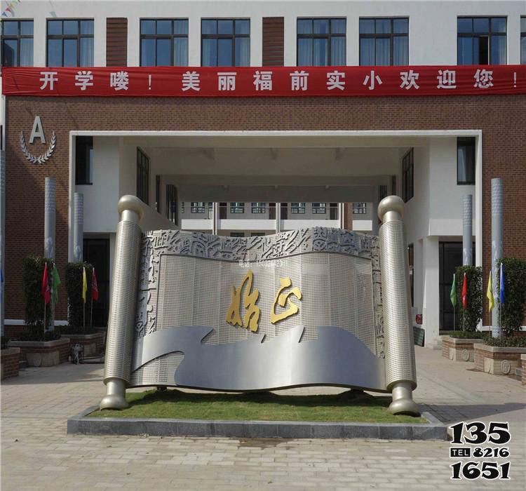 書簡雕塑-城市不銹鋼立體浮雕書簡雕塑 書簡雕塑-城市不銹鋼立體浮雕書簡雕塑