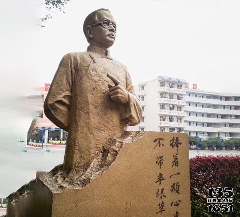 陶行知雕塑-校園名人石雕抽象陶行知雕塑 陶行知雕塑-校園名人石雕抽象陶行知雕塑高清圖片