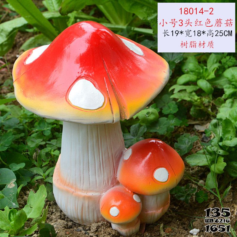蘑菇雕塑-公園創(chuàng)意抽象玻璃鋼卡通蘑菇雕塑 蘑菇雕塑-公園創(chuàng)意抽象玻璃鋼卡通蘑菇雕塑高清圖片