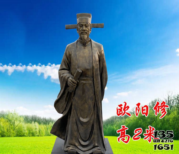 歐陽修雕塑-校園廣場政治家歐陽修銅雕 歐陽修雕塑-校園廣場政治家歐陽修銅雕高清圖片