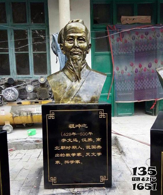 祖沖之雕塑-景區園林玻璃鋼祖沖之頭像雕塑 祖沖之雕塑-景區園林玻璃鋼祖沖之頭像雕塑高清圖片