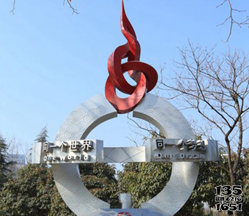 奧運(yùn)雕塑-戶外景觀創(chuàng)意抽象公園裝飾品奧運(yùn)雕塑 奧運(yùn)雕塑-戶外景觀創(chuàng)意抽象公園裝飾品奧運(yùn)雕塑高清圖片