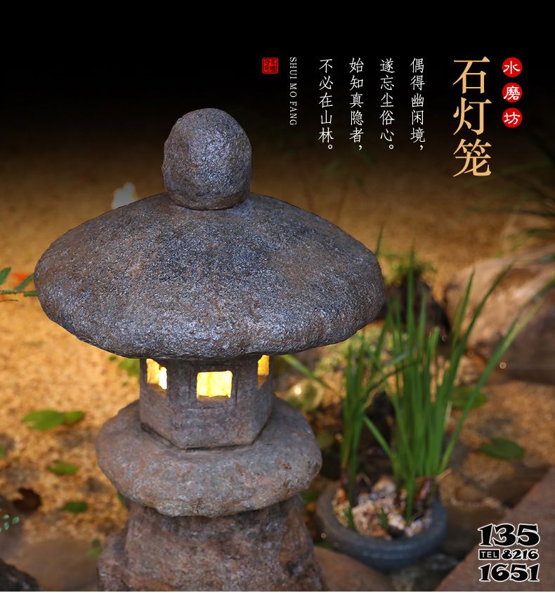 燈籠雕塑-水磨坊戶外中式仿古太陽能燈擺件別墅花園落地石燈籠裝飾 燈籠雕塑-水磨坊戶外中式仿古太陽能燈擺件別墅花園落地石燈籠裝飾高清圖片