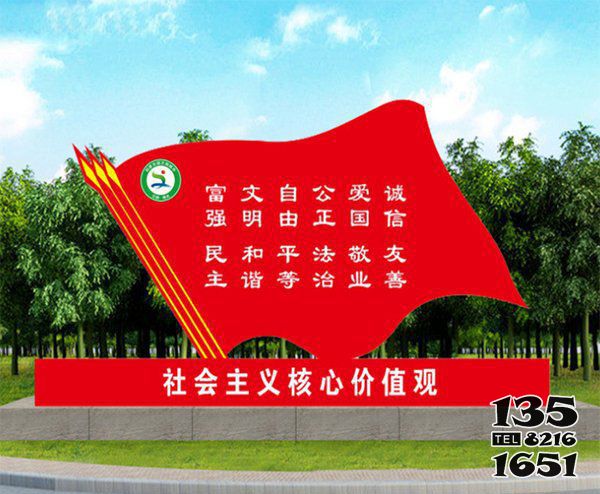 旗幟雕塑-校園廣場創意玻璃鋼彩繪旗幟雕塑 旗幟雕塑-校園廣場創意玻璃鋼彩繪旗幟雕塑高清圖片