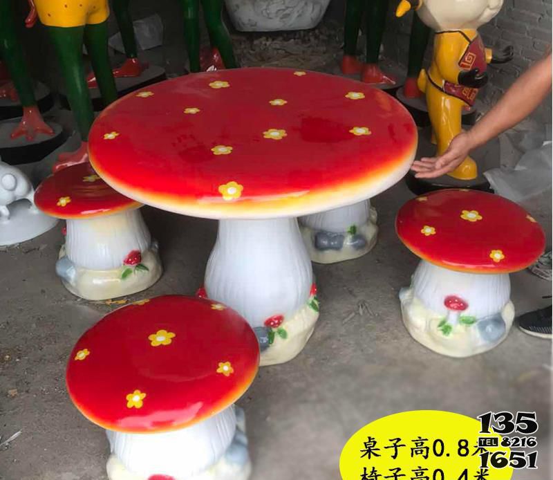 座椅雕塑-小蘑菇玻璃鋼桌椅雕塑廣場景觀雕塑 座椅雕塑-小蘑菇玻璃鋼桌椅雕塑廣場景觀雕塑高清圖片