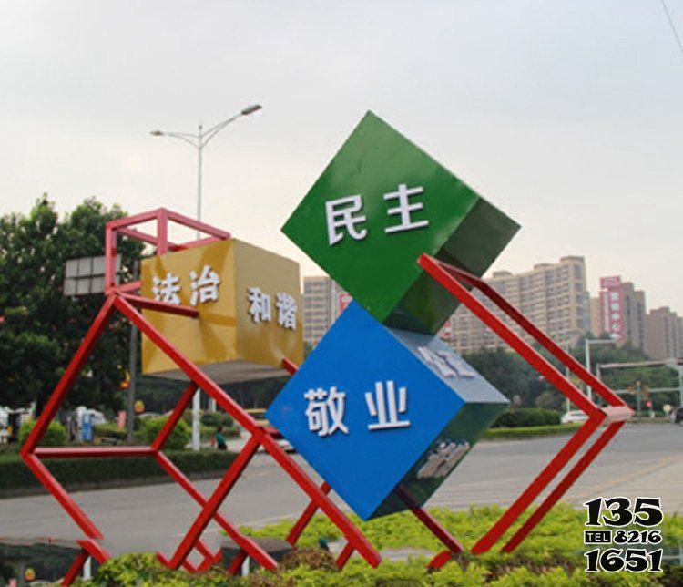 價值觀雕塑-公園玻璃鋼幾何鏤空價值觀雕塑 價值觀雕塑-公園玻璃鋼幾何鏤空價值觀雕塑高清圖片