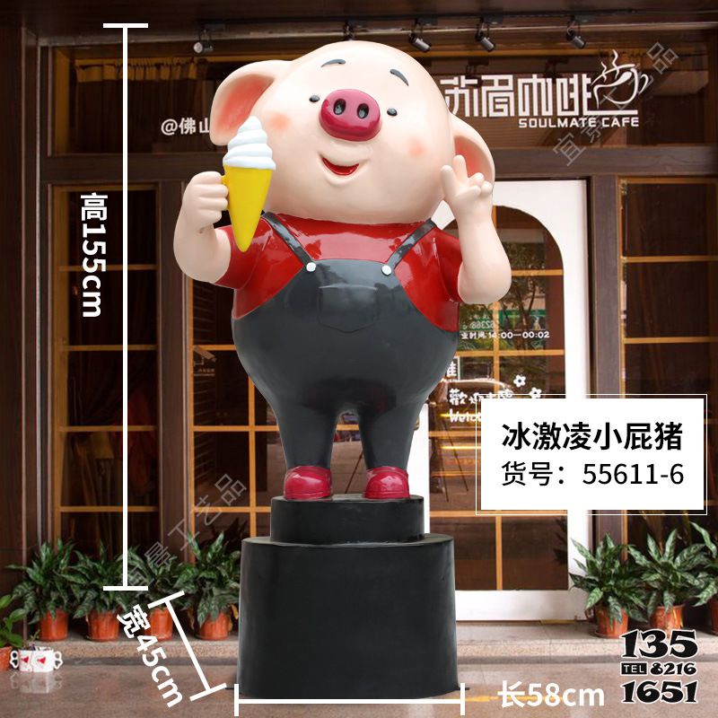 卡通動漫雕塑-冷飲店門前擺放玻璃鋼仿真小豬那冰淇淋擺件 卡通動漫雕塑-冷飲店門前擺放玻璃鋼仿真小豬那冰淇淋擺件