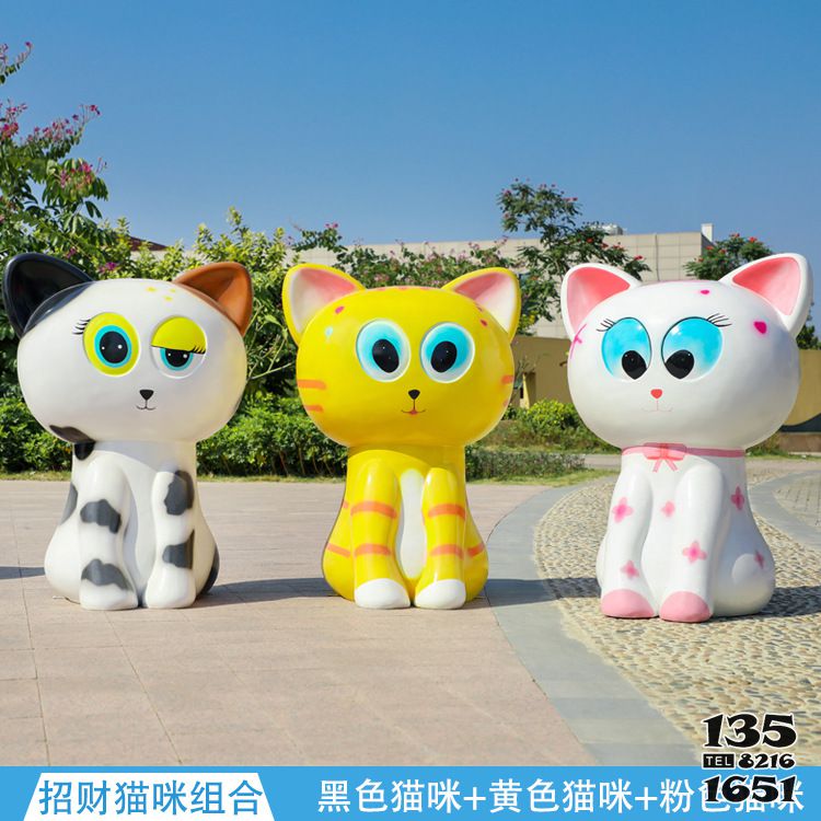 貓雕塑-公園街道擺放坐著的三只玻璃鋼卡通貓雕塑 貓雕塑-公園街道擺放坐著的三只玻璃鋼卡通貓雕塑高清圖片